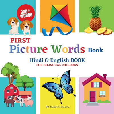 First Words Picture Book for Children